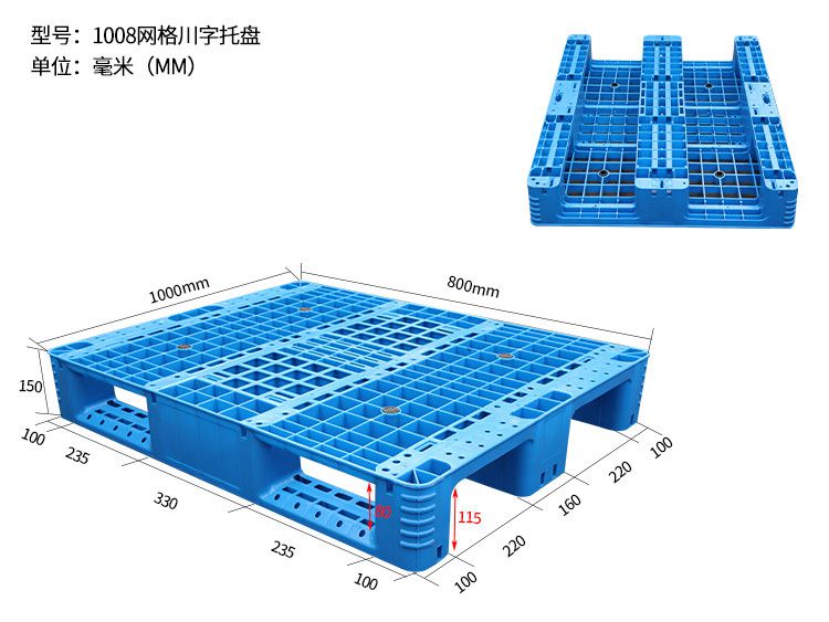 網(wǎng)格川字 1008